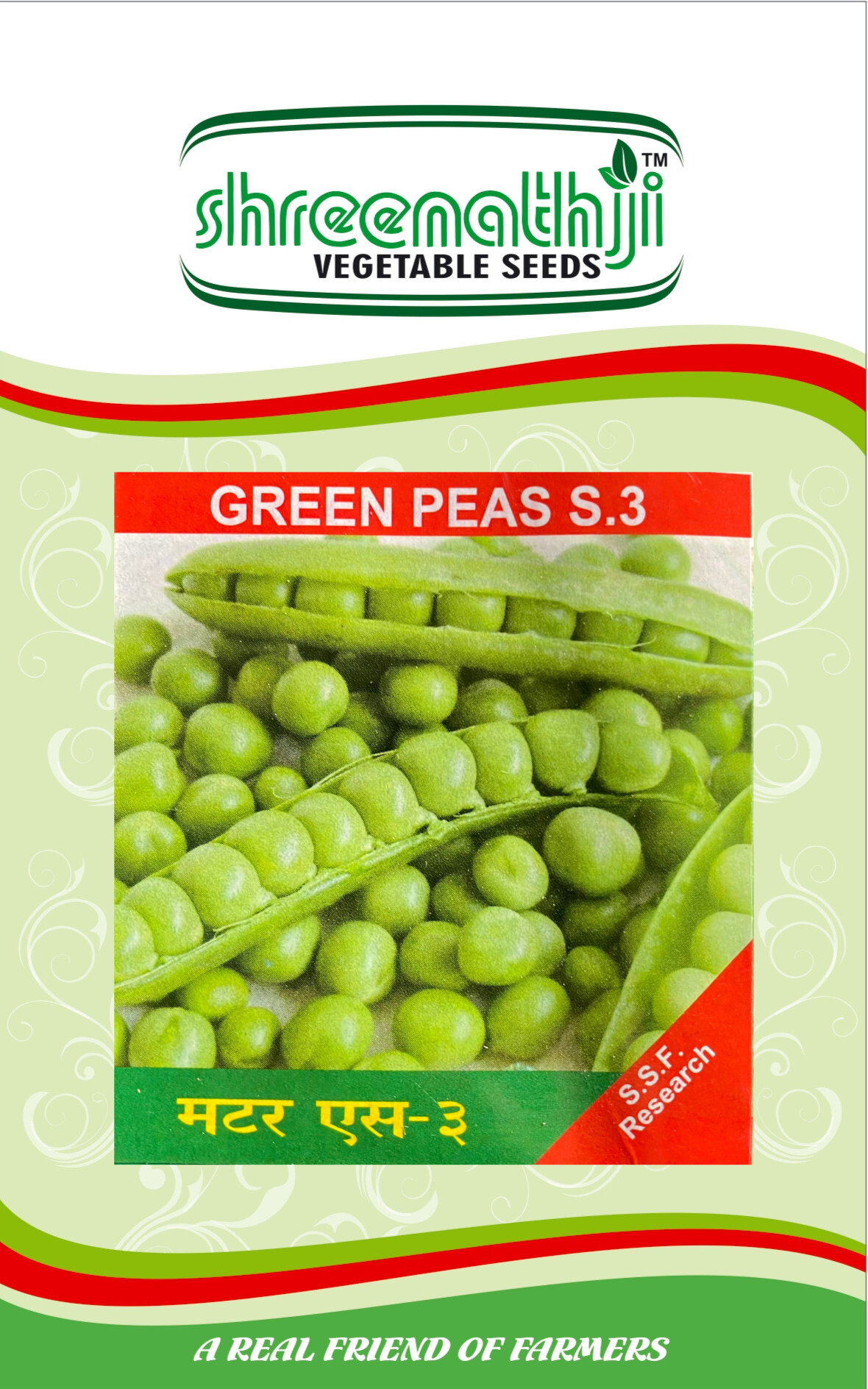 લીલા વટાણા S3